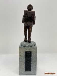 二宮金次郎像の値段と価格推移は？｜6件の売買データから二宮金次郎像