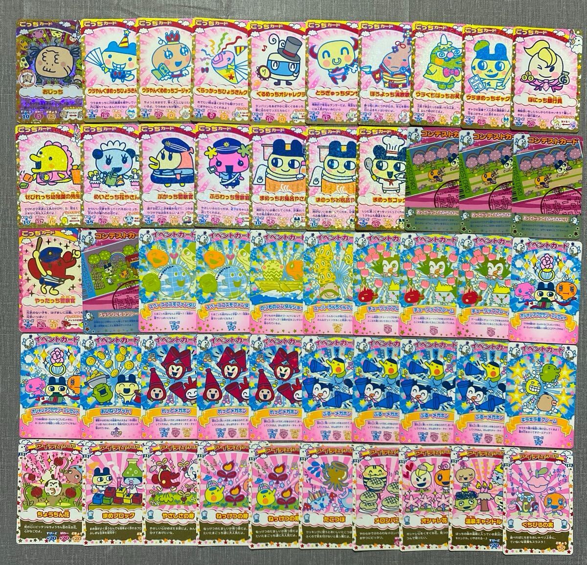 たまごっちカップの値段と価格推移は？｜6件の売買データから