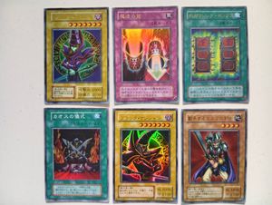 遊戯王初期カードの値段と価格推移は？｜66件の売買データから遊戯王