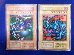 デビルゾア 遊戯王の値段と価格推移は？｜40件の売買データから