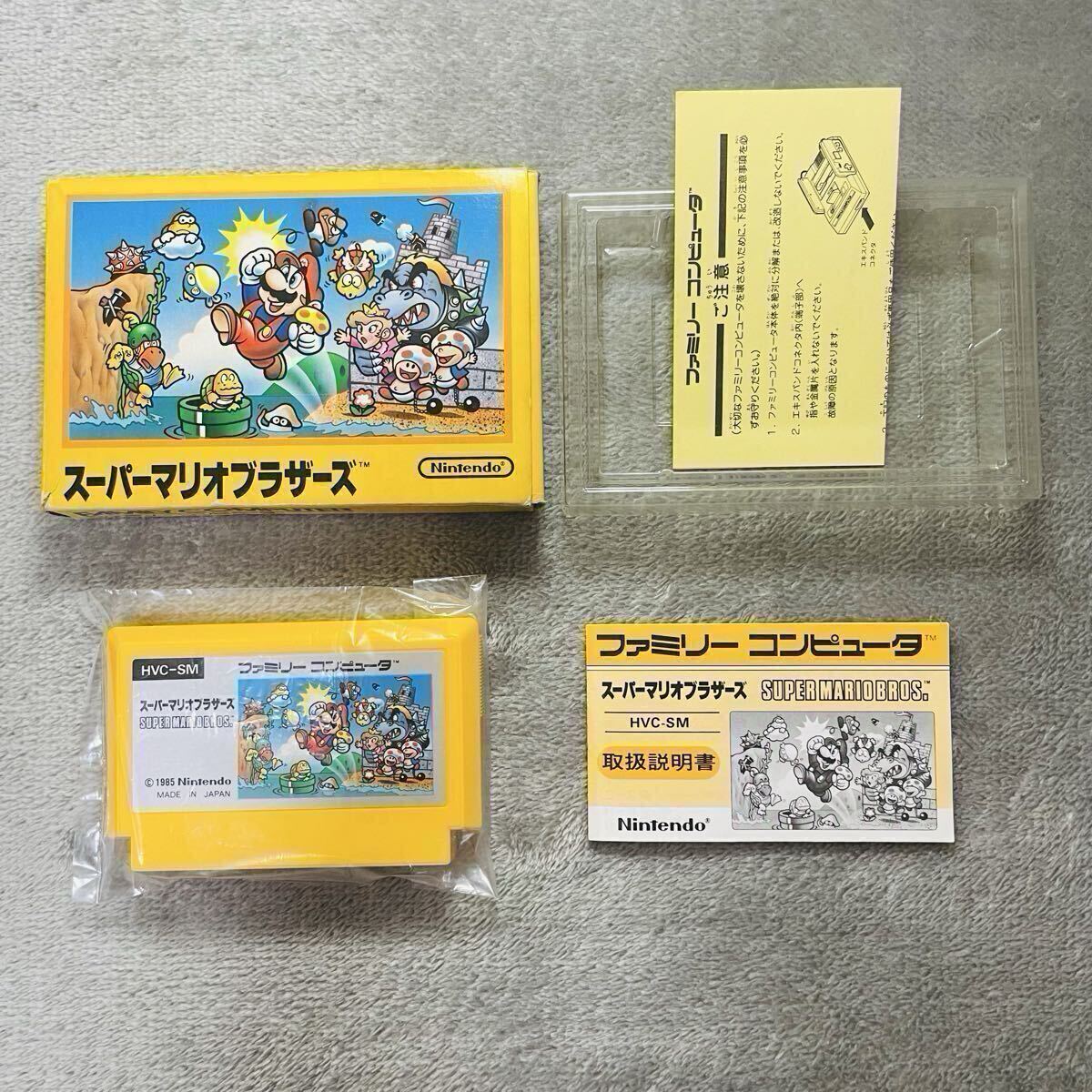 スーパーマリオブラザーズ 説明書の値段と価格推移は？｜82件の売買