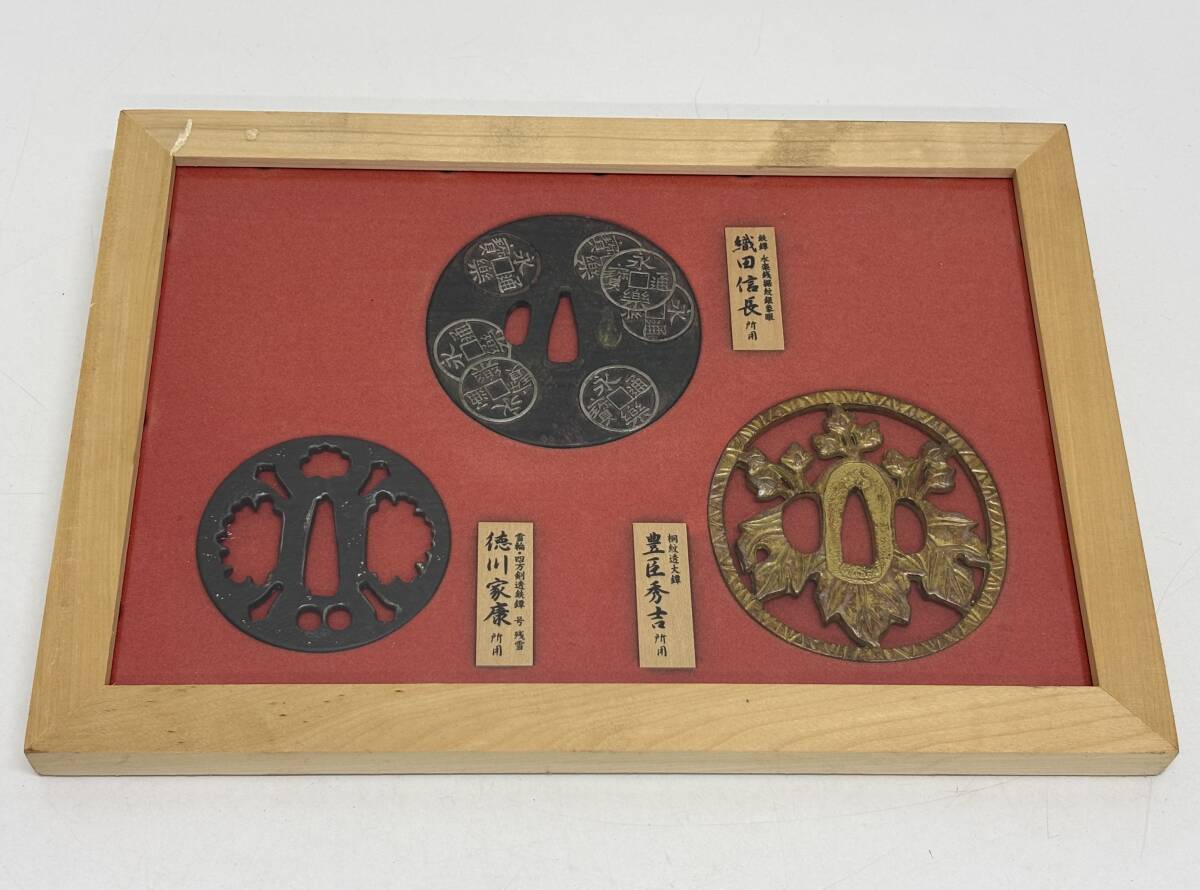 戦国武将 データファイルの値段と価格推移は？｜3件の売買データから