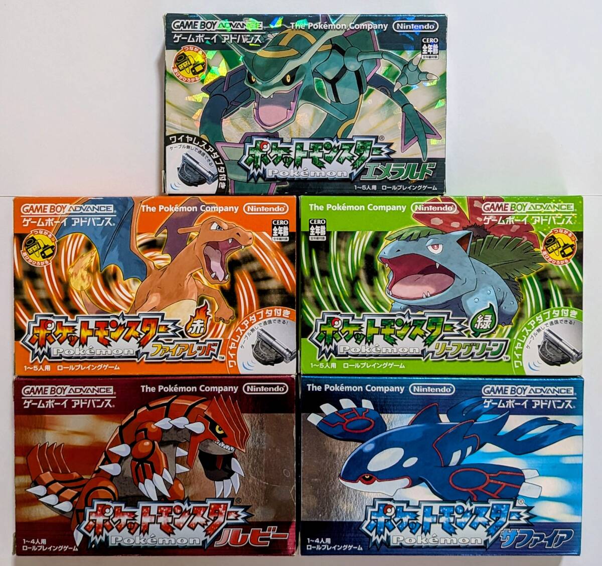 ポケットモンスター チラシの値段と価格推移は？｜93件の売買データ