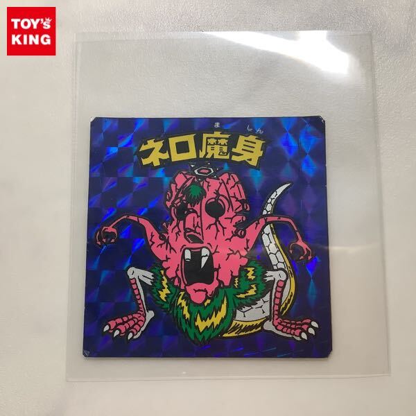 ネロ魔身 青の値段と価格推移は？｜35件の売買データからネロ魔身 青の