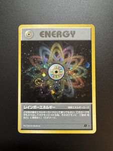 ポケモンカード レインボーエネルギーの値段と価格推移は？｜13件の