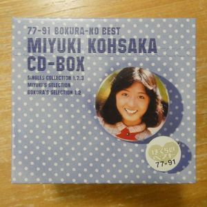 香坂みゆき -ポスター -写真集 -テレカ -カードの値段と価格推移は