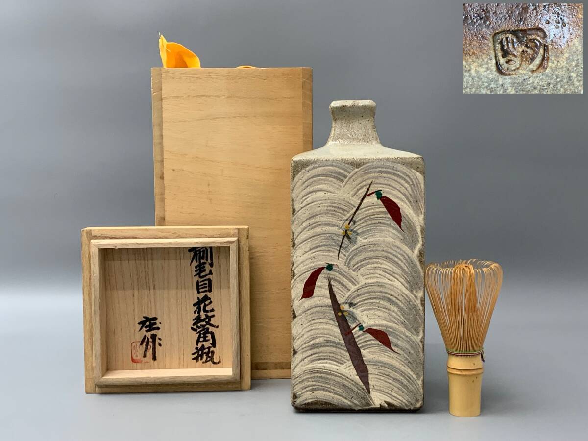 明石庄作の値段と価格推移は？｜4件の売買データから明石庄作の価値が