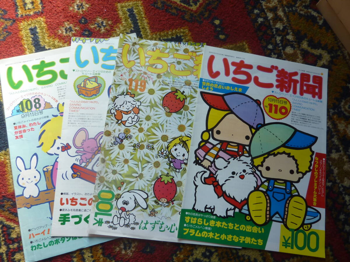 パティ&ジミー 昭和の値段と価格推移は？｜11件の売買データからパティ