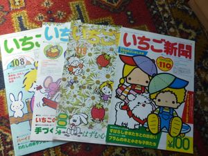 パティ&ジミー 昭和の値段と価格推移は？｜11件の売買データからパティ