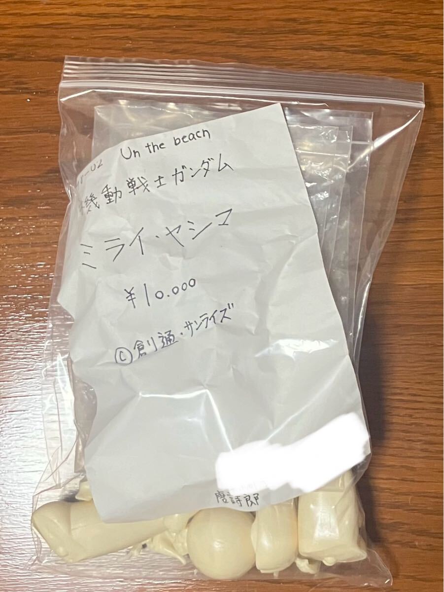 コブラ会の値段と価格推移は？｜7件の売買データからコブラ会の価値が