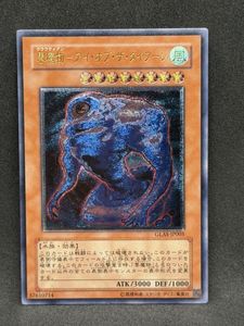 雲魔物 遊戯王の値段と価格推移は？｜5件の売買データから雲魔物