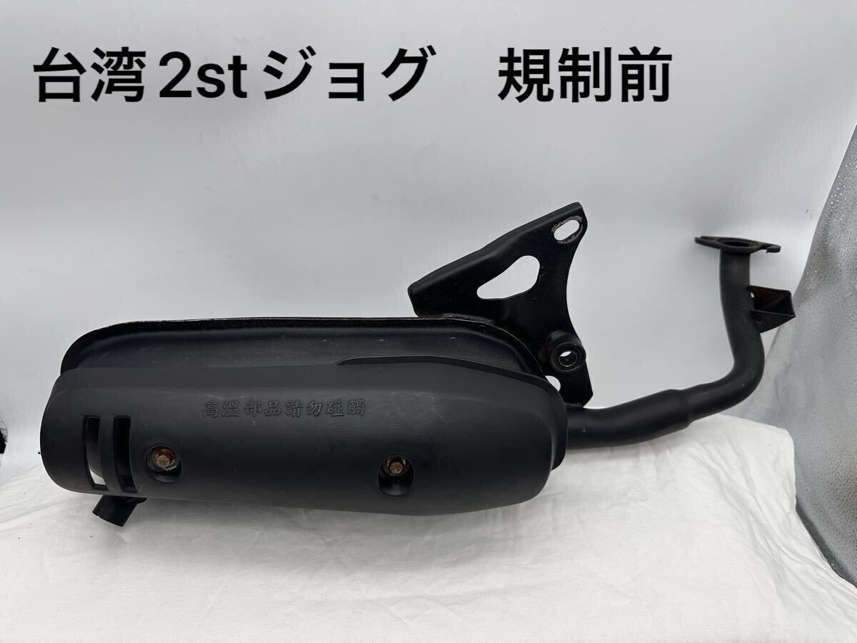 3WF マフラーの値段と価格推移は？｜16件の売買データから3WF マフラー