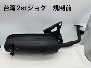 3WF マフラーの値段と価格推移は？｜18件の売買データから3WF マフラー