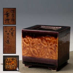 徳田八十吉 香炉の値段と価格推移は？｜15件の売買データから徳田八十