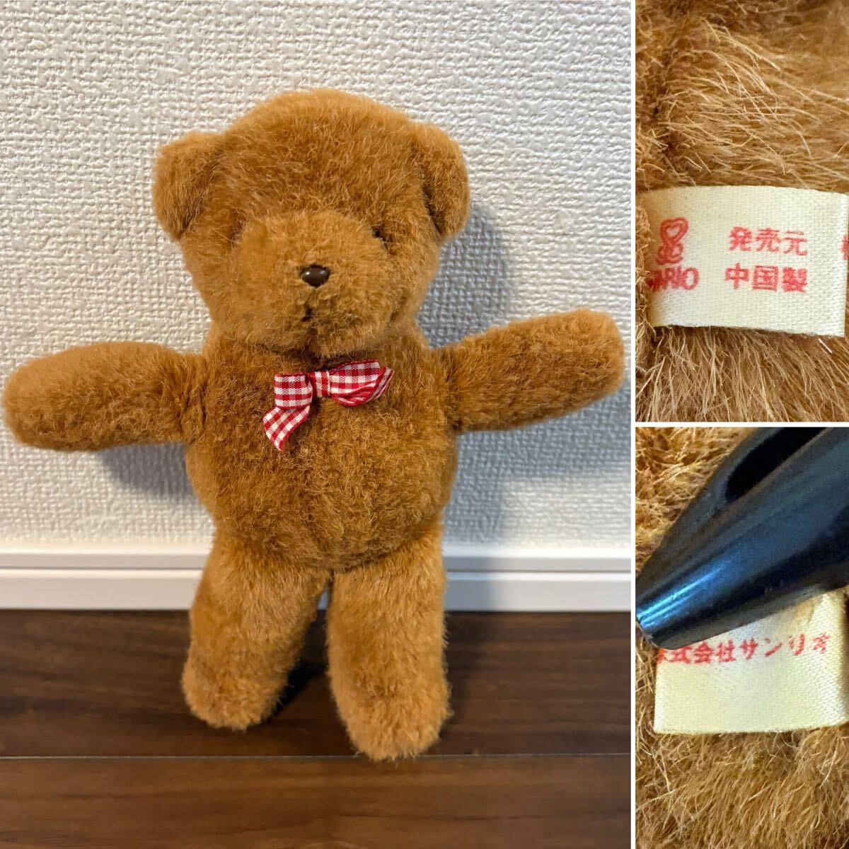 ミスターベアーズドリームの値段と価格推移は？｜9件の売買データから