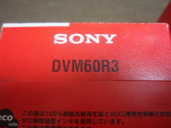 ◆SONY miniDVテープ◆60分×10本◆_2