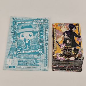 リボーン サザンクロスバトルの値段と価格推移は？｜12件の売買データ