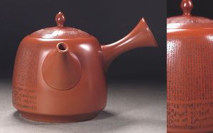 小倉百人一首の値段と価格推移は？｜73件の売買データから小倉百人一首