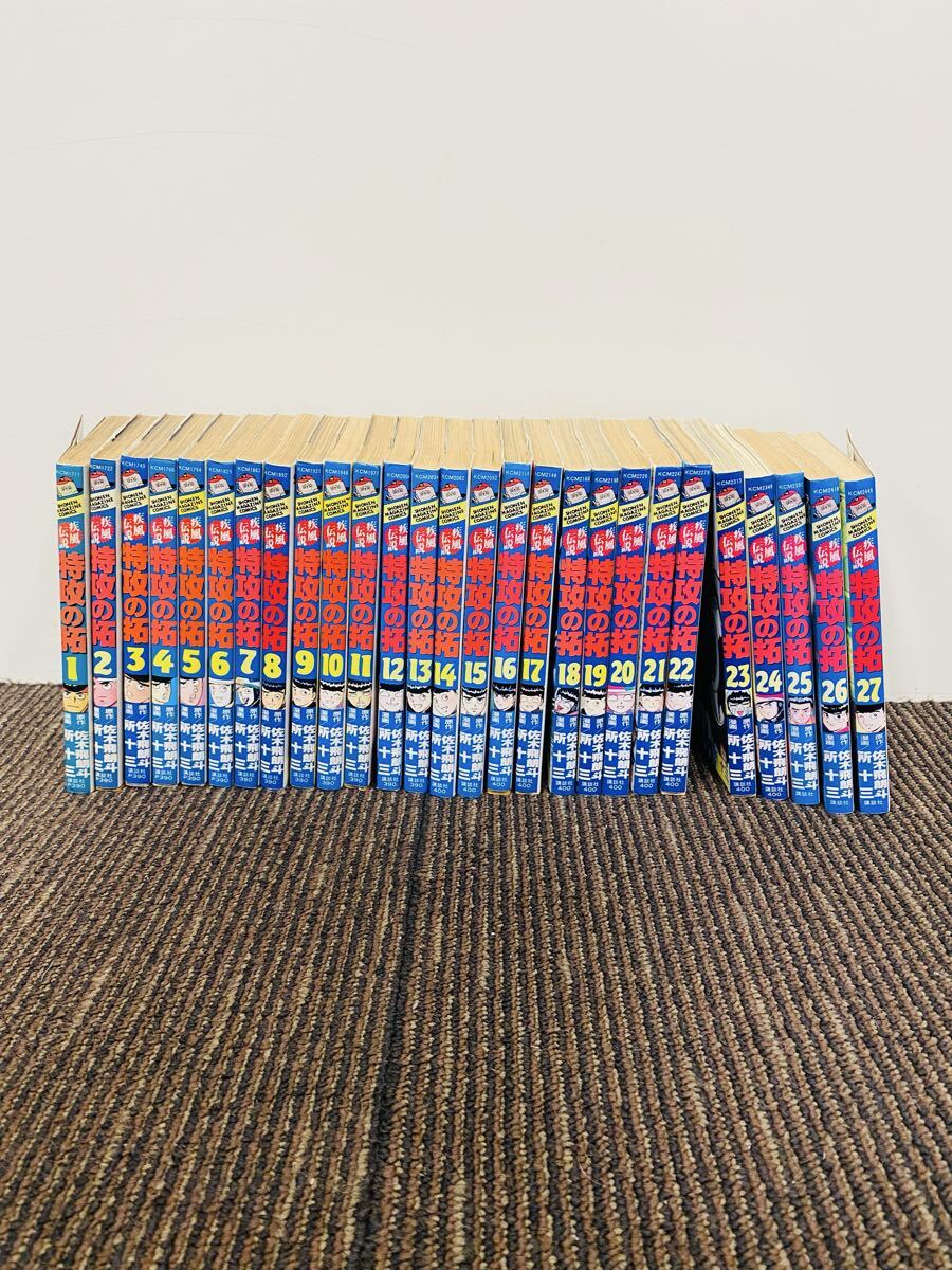 疾風伝説特攻の拓の値段と価格推移は？｜41件の売買データから疾風伝説