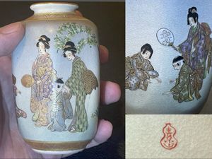 薩摩焼 壺の値段と価格推移は？｜54件の売買データから薩摩焼 壺の価値