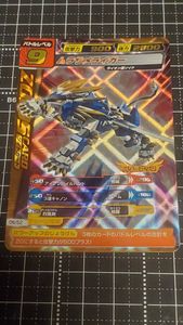 ゾイドカードコロシアムの値段と価格推移は？｜5件の売買データから