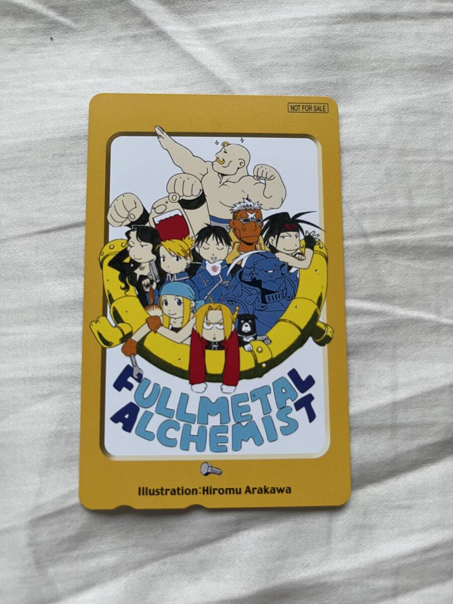 月刊少年ガンガンの値段と価格推移は？｜55件の売買データから月刊少年