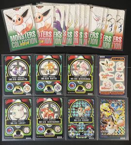 ポケモンシールダスの値段と価格推移は？｜204件の売買データから