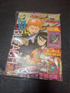 週刊少年ジャンプ 2001年の値段と価格推移は？｜42件の売買データから