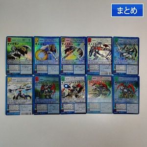 デジモンカード オメガモン Bo-211の値段と価格推移は？｜6件の売買
