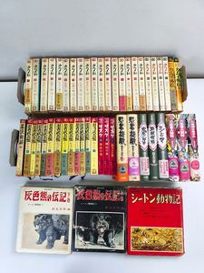 白土三平 サスケの値段と価格推移は？｜18件の売買データから白土三平