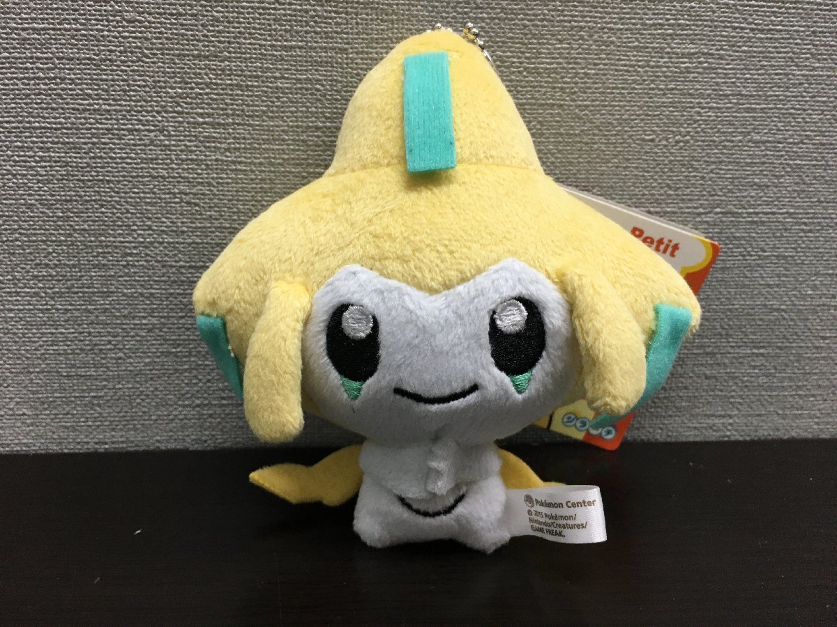 ジラーチぬいぐるみの値段と価格推移は？｜3件の売買データから