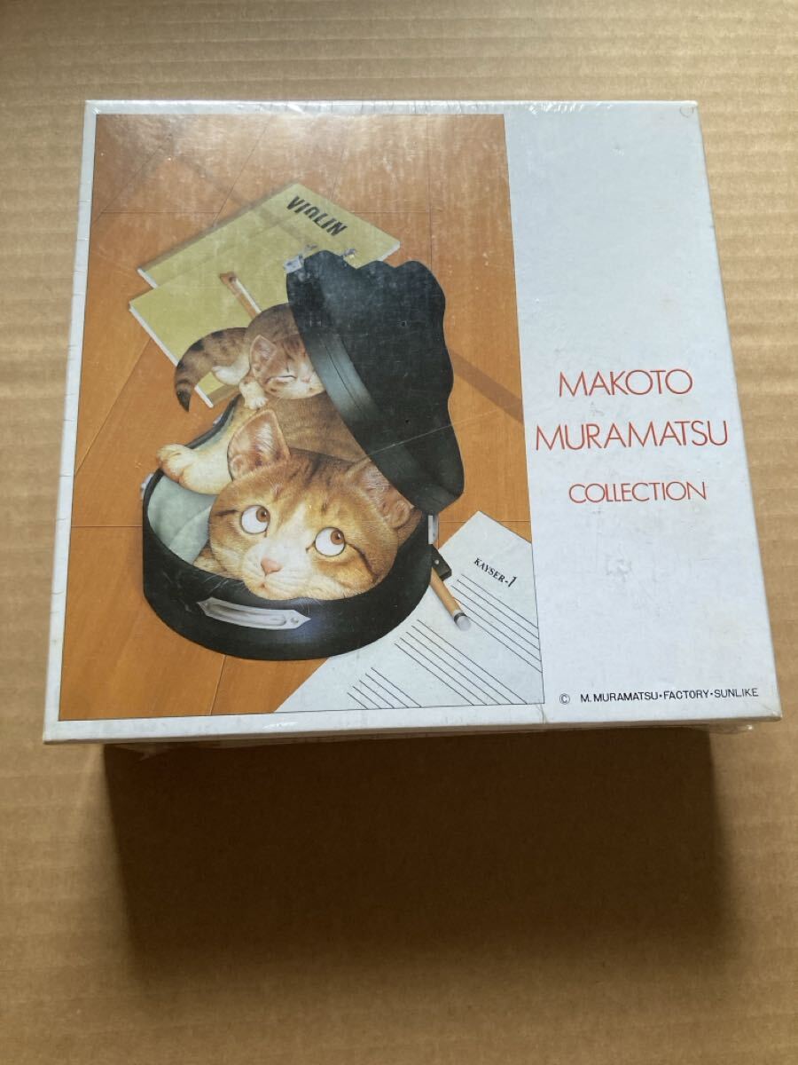【非売品 超貴重！！】【約30年前】村松誠 ペットフード販促品 店内ポップ 村松誠の値段と価格推移は？｜23件の売買データから村松誠の価値が