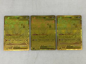 レックウザex ポケモンカードの値段と価格推移は？｜1090件の売買