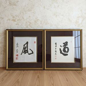 大本山總持寺の値段と価格推移は？｜7件の売買データから大本山總持寺