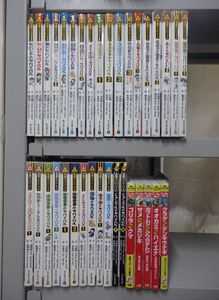 どっちが強い!? シリーズ、美品！19冊まとめて販売 どっちが強いの値段と価格推移は？｜19件の売買データからどっちが強い