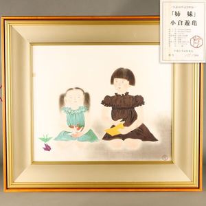 小倉遊亀の値段と価格推移は？｜33件の売買データから小倉遊亀の価値が