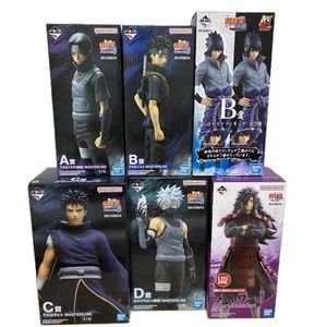 【新品未開封】 NARUTO うちはサスケ フィギュア まとめ売り 7点 うちはサスケ フィギュアの値段と価格推移は？｜68件の売買データから