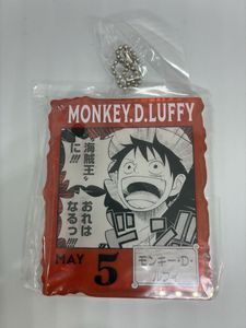 ワンピースベースショップの値段と価格推移は？｜32件の売買データから