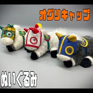 アバンティ ぬいぐるみの値段と価格推移は？｜19件の売買データから