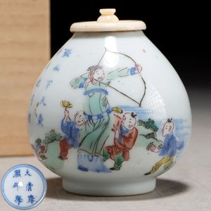 大清康熙年製の値段と価格推移は？｜17件の売買データから大清康熙年製