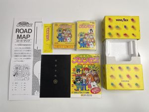 ディスクシステム 消えたプリンセスの値段と価格推移は？｜13件の売買