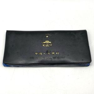 中国人民銀行 伍角の値段と価格推移は？｜8件の売買データから中国人民