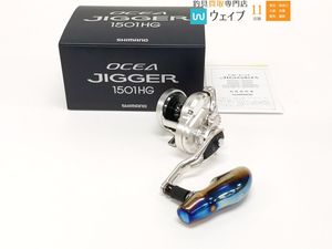 リブレハンドルノブの値段と価格推移は？｜12件の売買データからリブレ