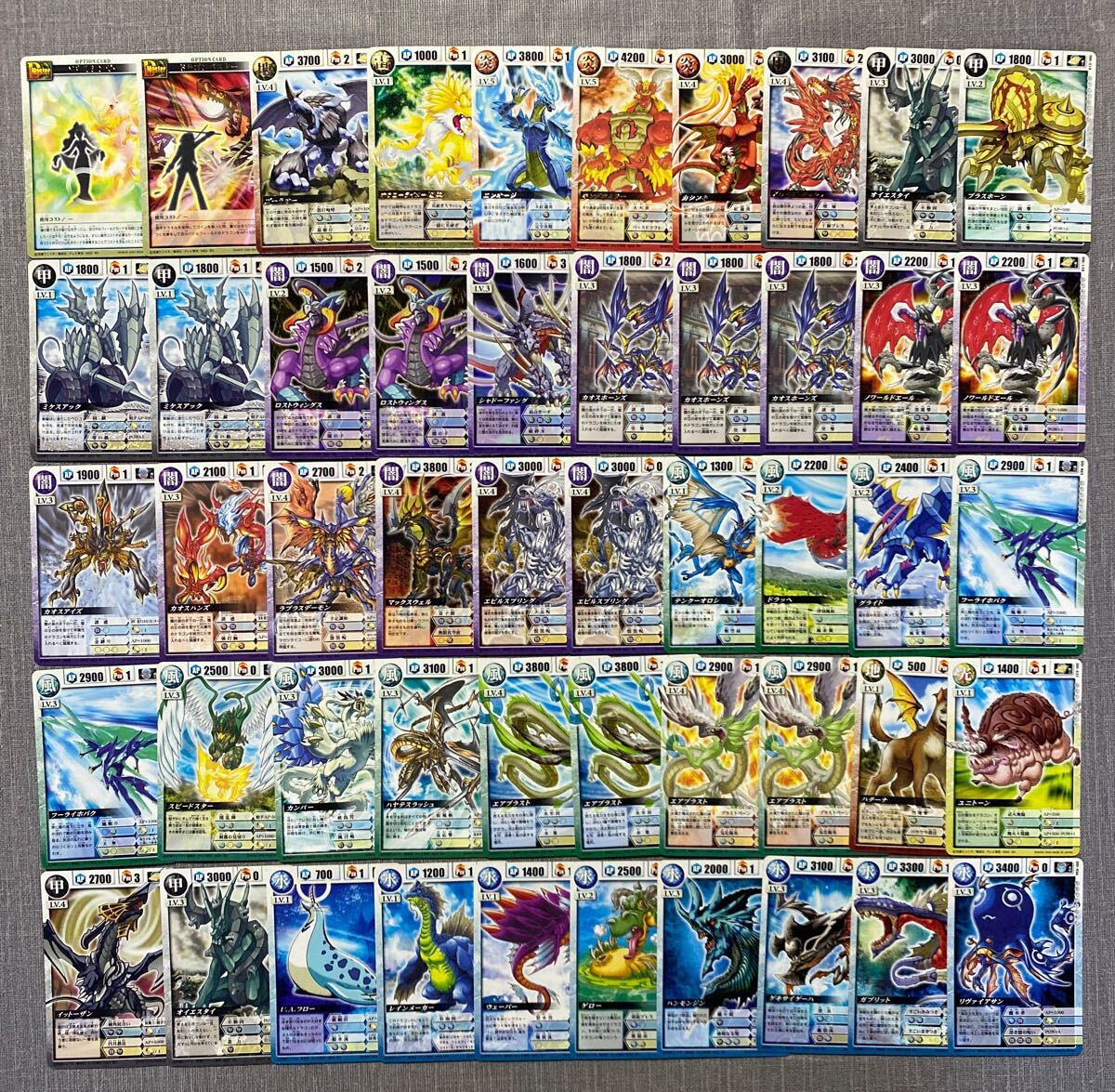 旧ドラゴンドライブ キラカード 4枚　初期 ドラゴンドライブカードの値段と価格推移は？｜5件の売買データから