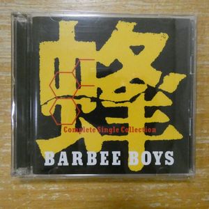Barbeeの値段と価格推移は？｜84件の売買データからBarbeeの価値が