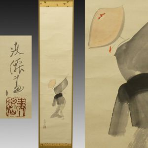 小野竹喬の値段と価格推移は？｜13件の売買データから小野竹喬の価値が