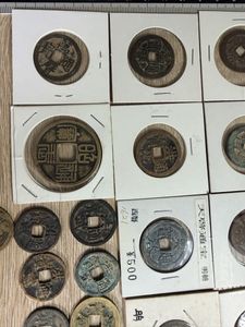 古銭 24枚セット 洪武通宝 穴銭 コレクション 洪武通宝の値段と価格推移は？｜19件の売買データから洪武通宝の価値が