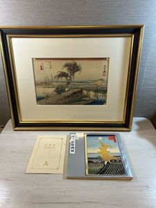 広重 東海道五十三次の値段と価格推移は？｜88件の売買データから広重