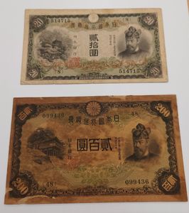 藤原鎌足の値段と価格推移は？｜51件の売買データから藤原鎌足の価値が
