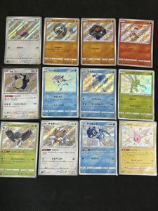 ポケカ s 色違い まとめ売り 100枚 Shiny 色違いSの値段と価格推移は？｜18件の売買データから色違いSの価値が